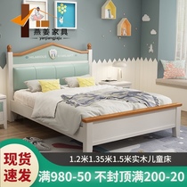 Solid wood childrens bed simple modern boy soft rely on small family Princess 1 5 single 1 3 meters 1 2M teen bed