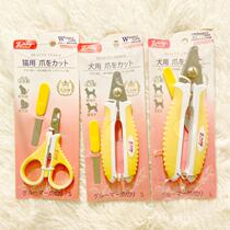 Pet nail clippers Petiy nail clippers set kitten Teddy S golden hair L dog nail clippers