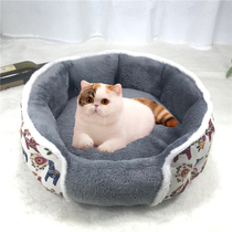 Cat Nest Full Removable Wash Anti-Bite Resistant Bite Winter Warm Season Universal Pet Dog Kennel Small Canine Mat Bedding
