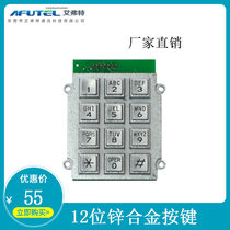 Special industrial telephone 12-digit zinc alloy button factory direct sale 3*4 matrix telephone metal button Ivert
