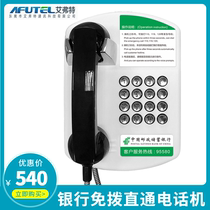 Postal Savings Bank of China no-dial direct telephone ATM direct dial customer service hotline 95580 Evert
