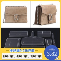 Acrylic version drawing grid type crossbody bag Shoulder bag diy handmade leather goods out of the box design template tool
