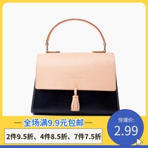 Handmade diy leather layout drawing Hand bag shoulder bag shoulder bag drawing paper pattern paper grid template female tool