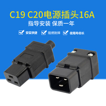 IEC320-C20 three-pin detachable power supply wiring plug 16A Pinword chassis server C19 socket upps head