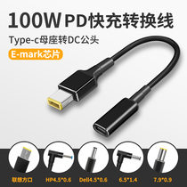 PD100W decoy line for ASUS Lenovo Xiaomi Huawei HP Dell laptop typeec
