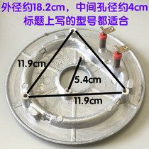 Joyoung electric pressure cooker accessories heating plate JYY-60YS6 60YS8 60YL1 60YS11 60YS9