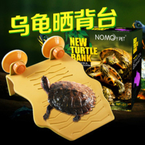 Nomo NOMO Turtle Sun Terrace Climbing climbing ladder Climbing Terrace Climbing and Pet Ching Back Terrace Little Turtle-made Terrace Floating Island