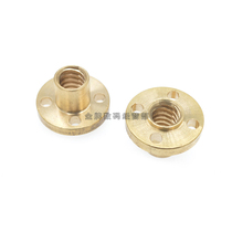 3D printer accessories T8 screw flange T-shaped trapezoidal nut brass nut