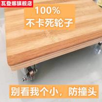 Shuttle core bottom line of the universal rubber wheel skateboard chair computer embroidery machine accessories chair scooter