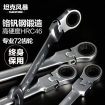 Steel two-way square ratchet wrench ratchet wrench 10