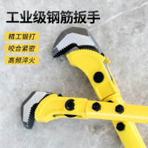 Fast steel bar wrench straight thread universal pipe wrench torque multifunctional pipe wrench water pipe pliers tool