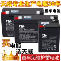 6v4 5ah childrens electric toy motorcycle car 12v stroller battery 6v7ah lithium battery 6v battery