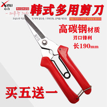 Flower letter scissors multifunctional scissors electronic scissors cutting slot Korean electrical scissors iron cutting cutting