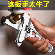 Bathroom wrench plumbing installation pipe universal multifunctional adjustable wrench short handle large opening faucet tool