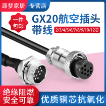 Air plug GX20 plug-in with wire 2 3 4 5 6 7 8 9 10 Core socket connector 2 m 20 cm