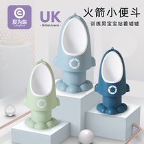 Love for your male baby toilet standing urinal urinal urinal hanging wall Children boy training urine artifact