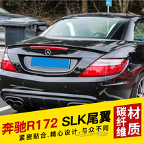 Suitable for Mercedes-Benz R172 SLK R171 SLK200 SLK350 AMG carbon fiber tail modification