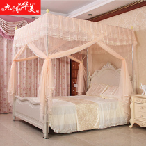 Jiuzhou Huamei Mosquito Net Three Door Open Plus Coarse Stainless Steel Bracket Landing Palace Square Top Mosquito Net 1 8 1 5 m Bed