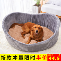 Kennel large dog winter warm golden retriever dog bed removable dog mat pet supplies four seasons universal dog house