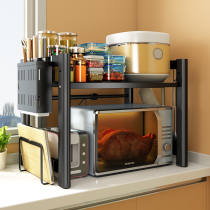 Retractable kitchen shelf countertop microwave oven shelf Household rice cooker pot double storage rack