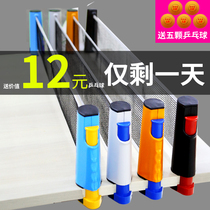 Send 5 balls thickened portable table tennis rack free telescopic table tennis table with net soldiers Universal