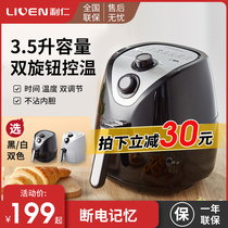 Liren Air Fryer home new multi-function automatic large capacity oil-free electric fryer potato bar machine special price