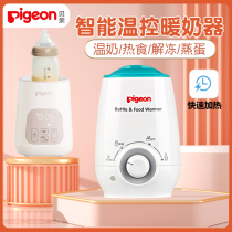 Bei pro milk warmer baby food heater official flagship store multi-function bottle milk warmer RA09