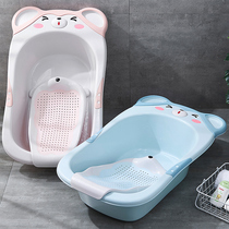 Baby bath tub baby tub can sit and lie on newborn supplies large bear children bath tub children bath tub