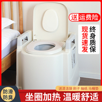 Elderly toilet toilet toilet Indoor household Adult pregnant woman removable elderly patient toilet chair Portable deodorant