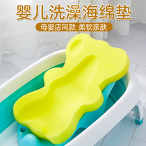 Baby bath artifact can sit and lie Baby Bath Bath rest sponge mat bath mat bath net pocket newborn bath bed frame