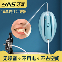 Tooth Xi K1 Faucet Flusher Household Dental Washers Orthodontic Portable Oral Teeth Sewing Cleaning Water Floss