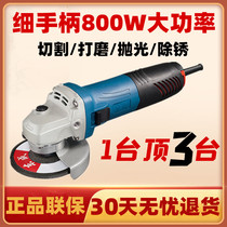 Dongcheng angle grinder 100 type high power original Dongcheng small hand grinding wheel cutting grinding machine hand mill