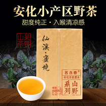 Authentic Anhua black tea hand building gold flower Fu brick tea Xianxi Furong Mountain wild barren tea back sweet pure bubble resistant