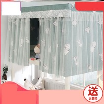 Student Dormitory Bed Curtain Pure cotton linen Ingwind Woman sleeping room Upper berth male down-laid anti-dust thickened physical shading curtain
