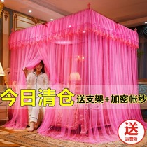 (mosquito net bracket) mosquito nets encryption thickened triple door square top floor style palace 1 5m1 8m bed
