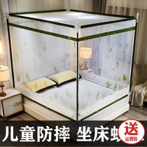 Home Article 1 8m2 3 beds 2 m x2 2 rail brackets Ventent European-style mosquito beds Childrens bed Boys