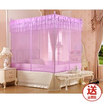 Square top zipped mosquito net three doors to sit in bed type 1 5 1 8 2m metre bed Double beds Home old mosquito nets