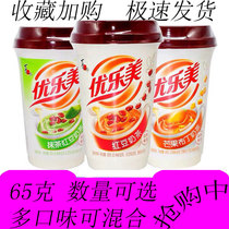 Xizhilang Youlomei cup milk tea red bean flavor 65g*30 cups multi-flavor drink instant discount price