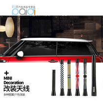 BMW mini mini cooper car antenna Car decoration modified antenna MINI special models