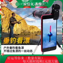 Fishing telescope mobile phone single barrel 22 times hand-held outdoor fishing watch drifting travel to watch the performance Travel Photo Video