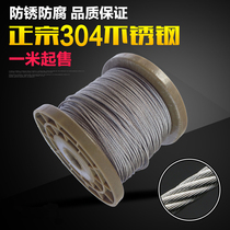 xin ran 304 stainless steel wire rope hoist traction load-bearing lift racks wire rope soft anti rust and corrosion protection