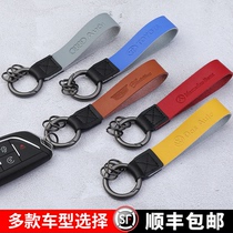 Suitable for Volkswagen Longyi Speed Teng Maiteng Tiguan Santana Key chain Waist pendant Car anti-loss keychain