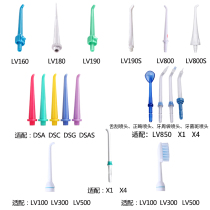 Tooth-like dentistry toothbrush head sprint tooth-punching machine nozzle fitting