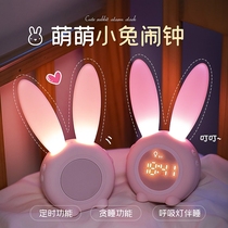 Smart alarm clock Cute Rabbit night light timing Cute luminous bedside digital graphics pass creative mini personality children and students