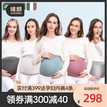 Jingqi radiation-proof clothing maternity clothing belly pocket wear class female computer invisible radiation clothes during pregnancy