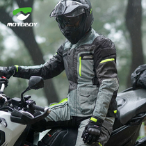 motoboy riding suit mens motorcycle locomotive racing suit waterproof drop-proof knightwear motorcycle rally suit Four Seasons