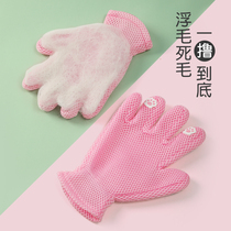 Ling cat gloves cat comb hair to float hair artifact pet comb cat hair remover cat supplies