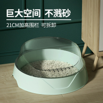 Cat litter basin Fully semi-enclosed oversized cat toilet anti-sanding and deodorizing kitten shit basin Kitten cage special products