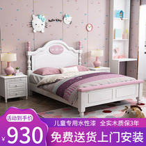 Solid wood childrens bed 1 2 M girl pink princess bed 1 5 m boy American Mediterranean Primary School bed