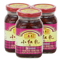 (Hair 3 bottles) most of Dingfeng small red milk 3 bottles 840 grams of moldy tofu milk rice seasoning Shanghai